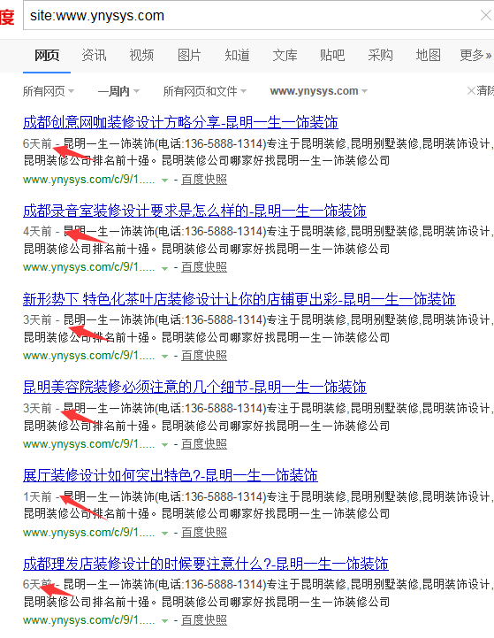 网站建设信推来客的简单介绍
